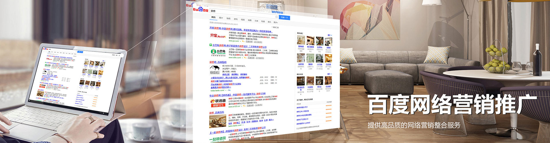 雄县信息流优化师